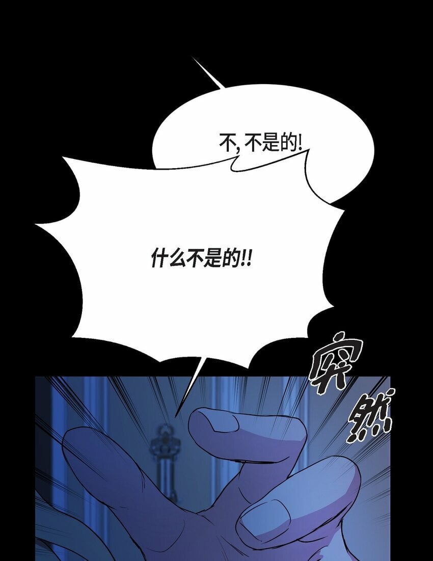 32 从哪儿开始出了错？34