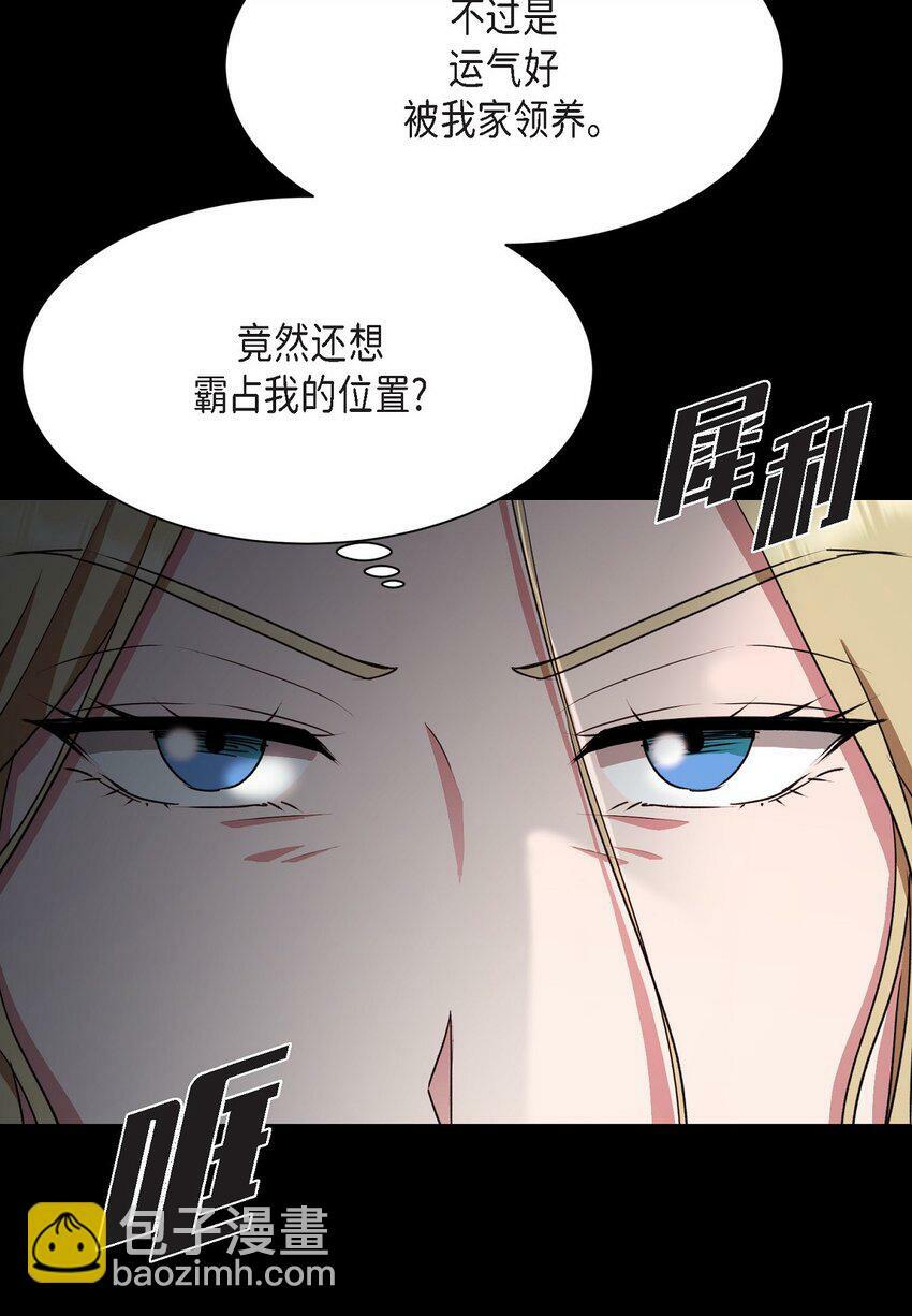 32 从哪儿开始出了错？6
