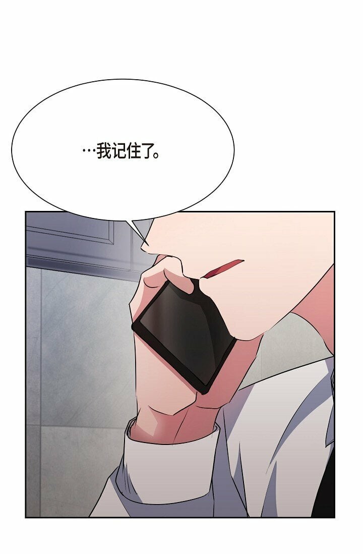 28 瑞士账户78
