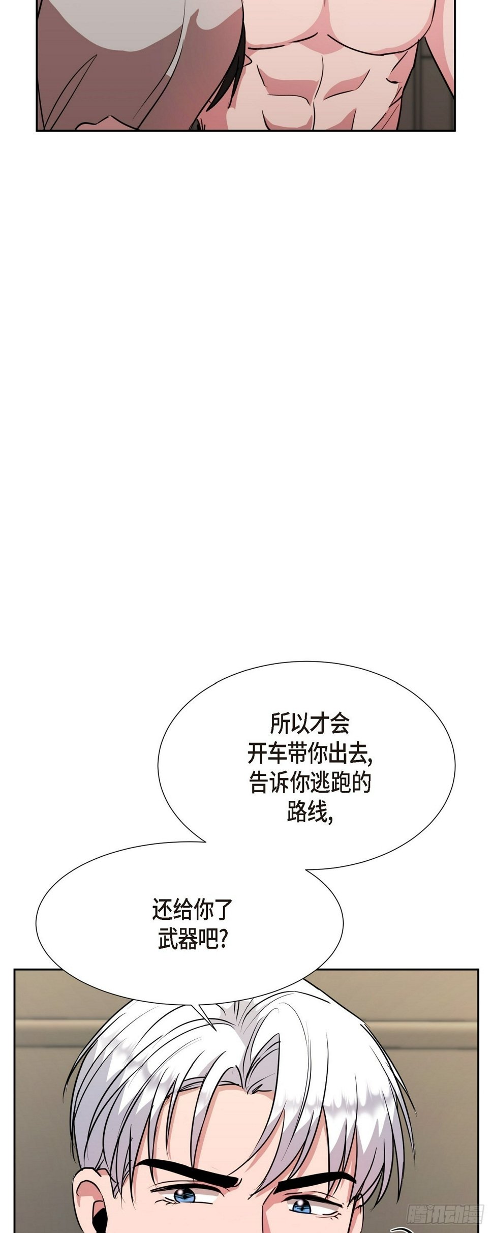 018 还是决定理解你61