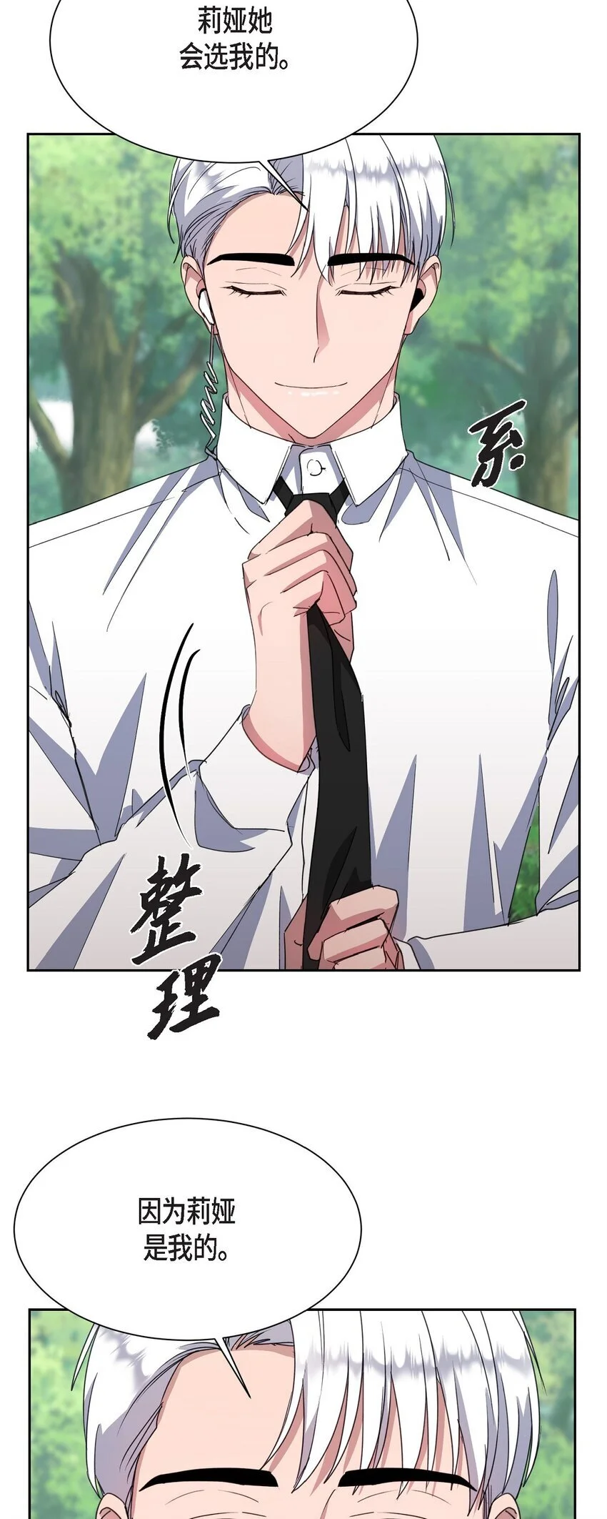 56 你这是人质综合征12