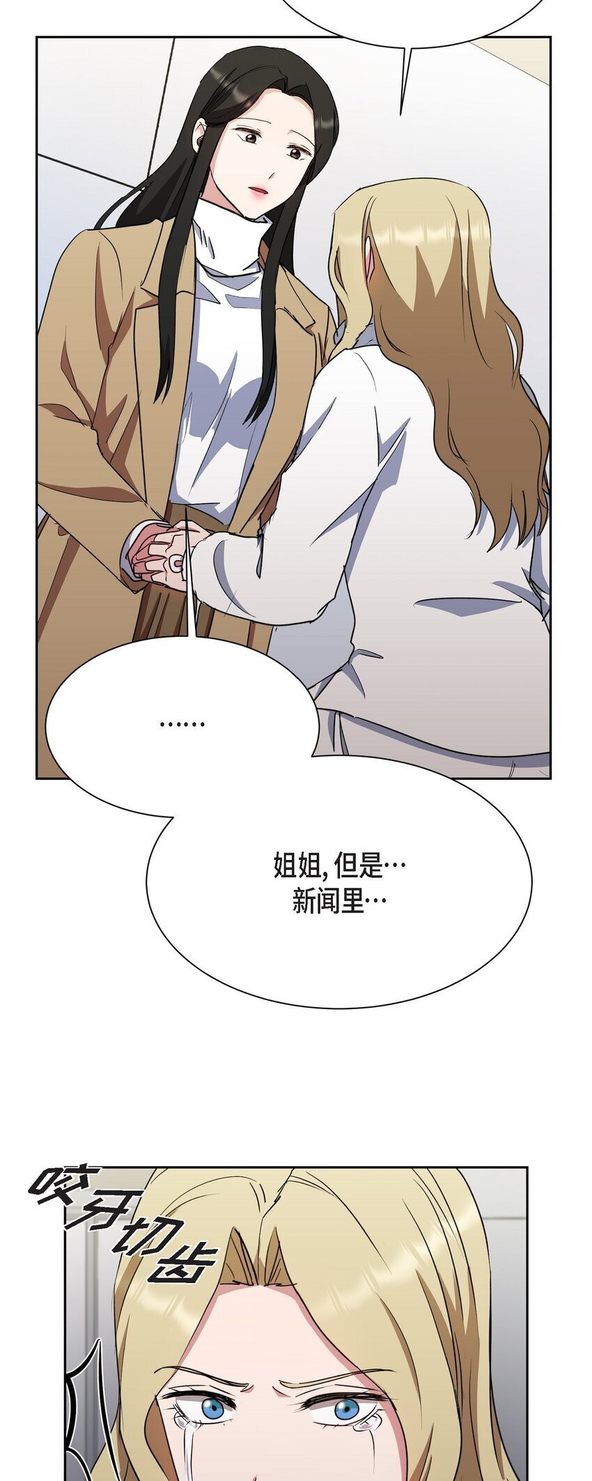 38 这都是编出来的64