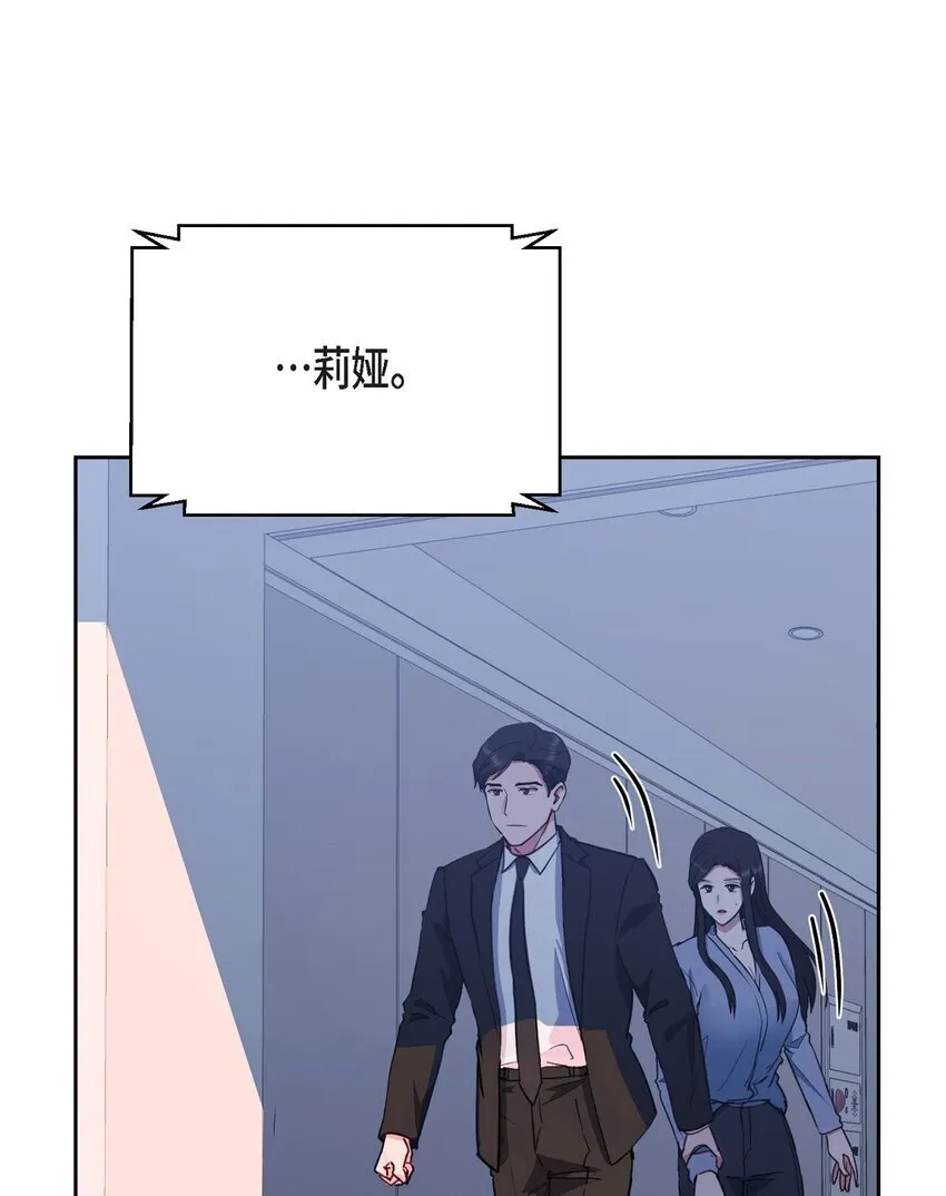 61 所有事情的元凶13