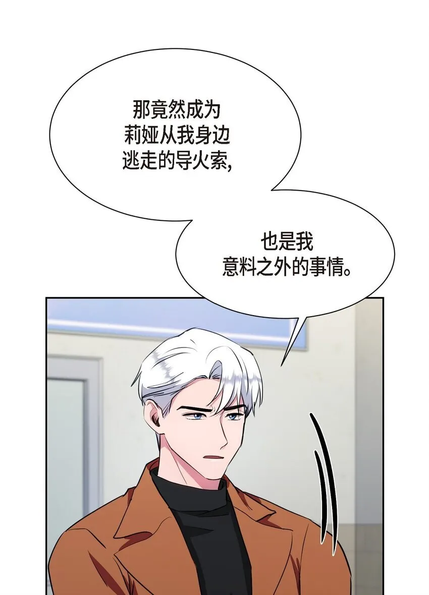 64 我想和你一起度过余生51