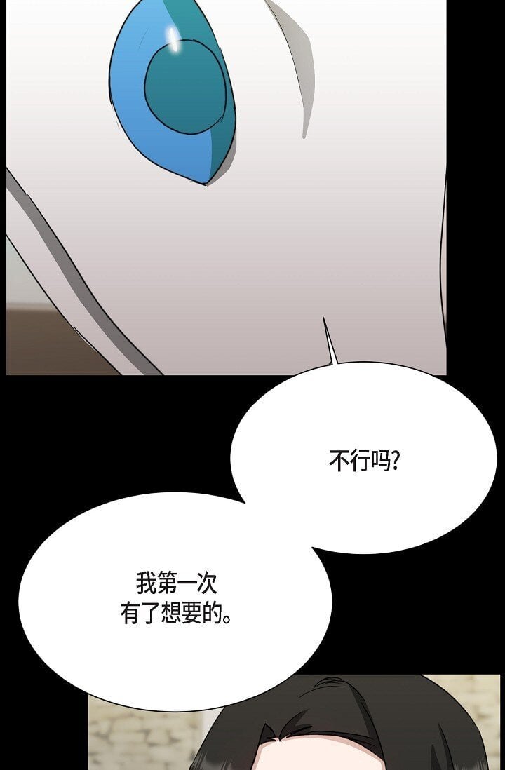 43 我第一次有了想要的15
