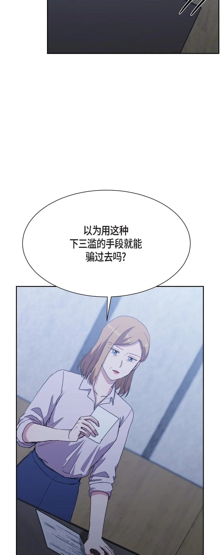 56 你这是人质综合征51