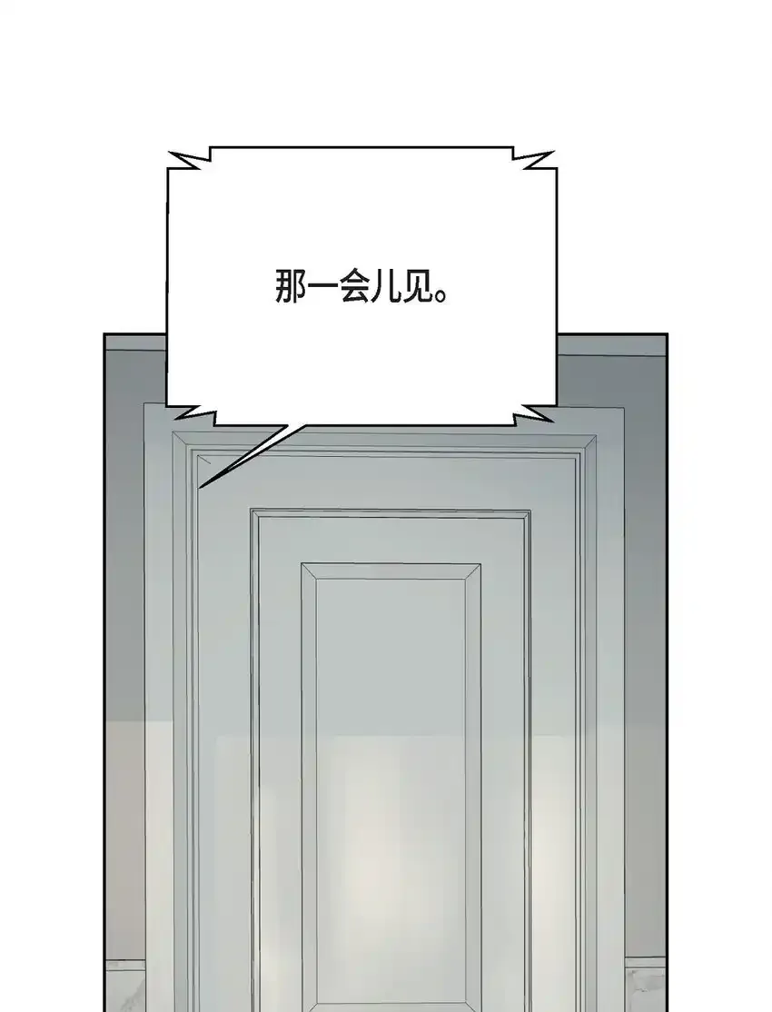 59 我是不会如你所愿的24