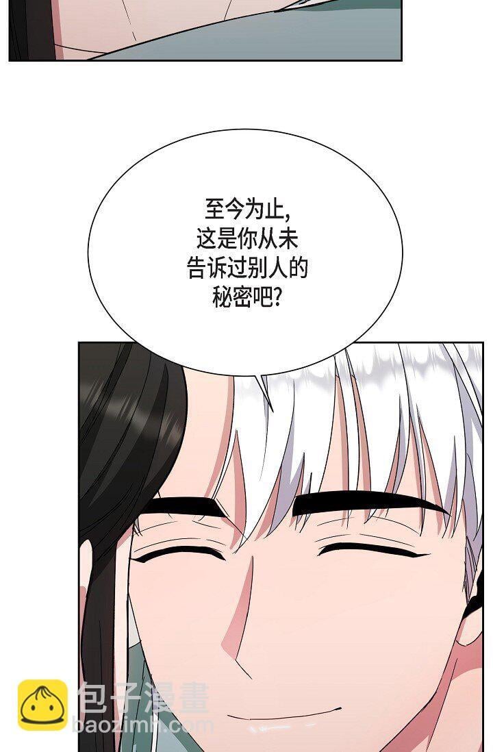 43 我第一次有了想要的76