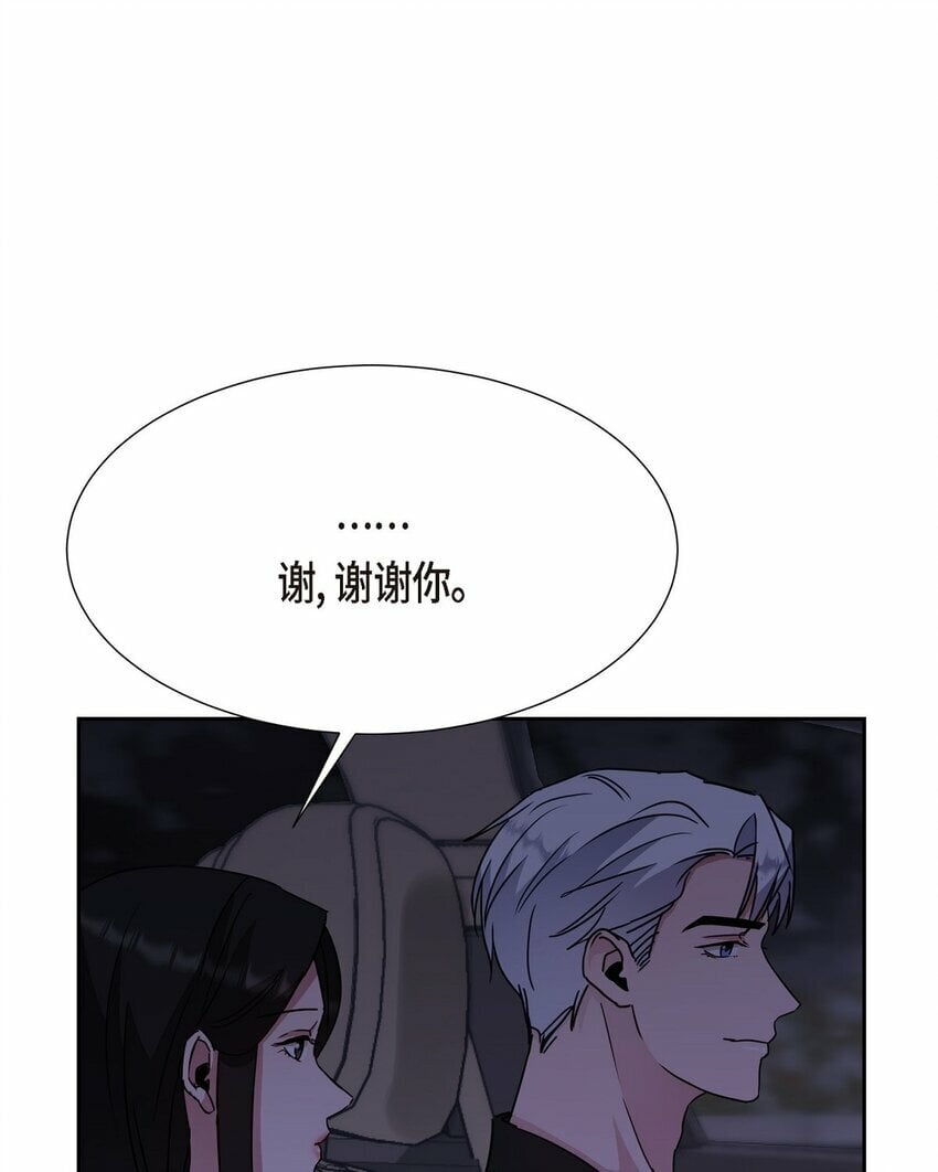 25 和我在一起就很安全59