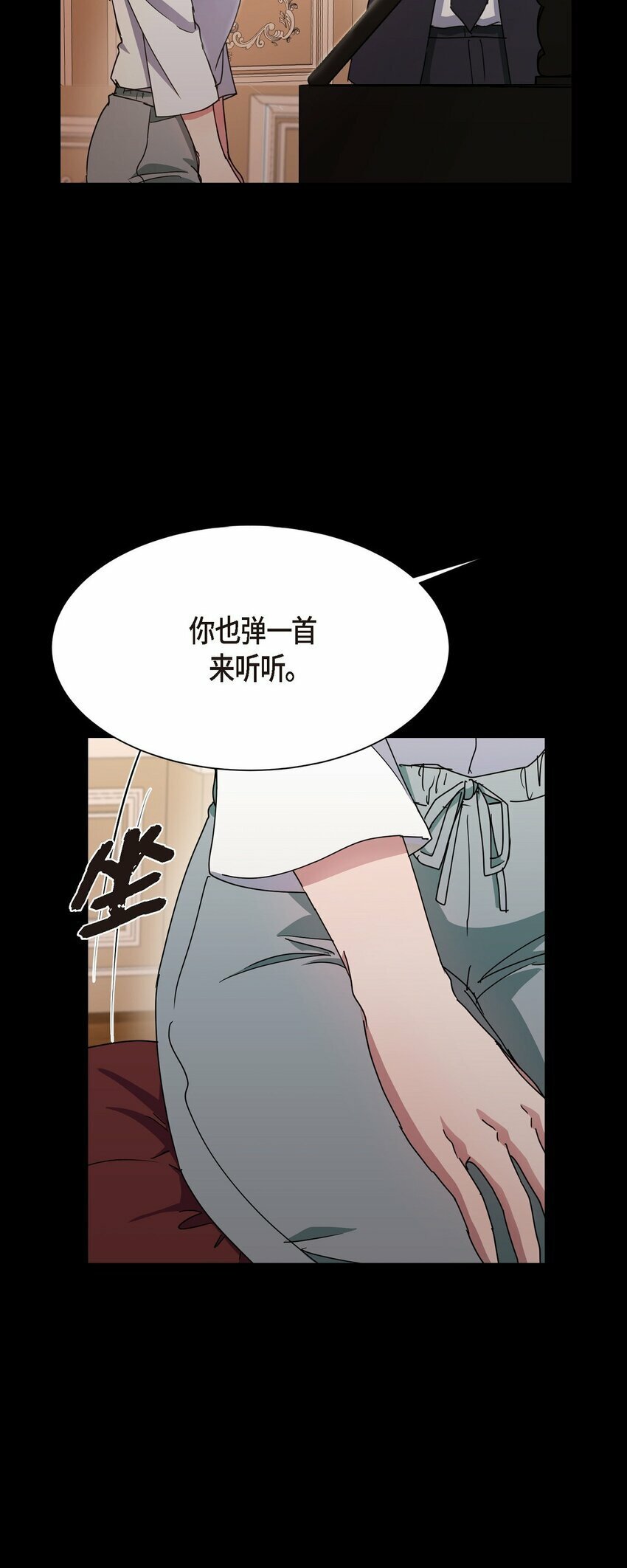 31 养女25