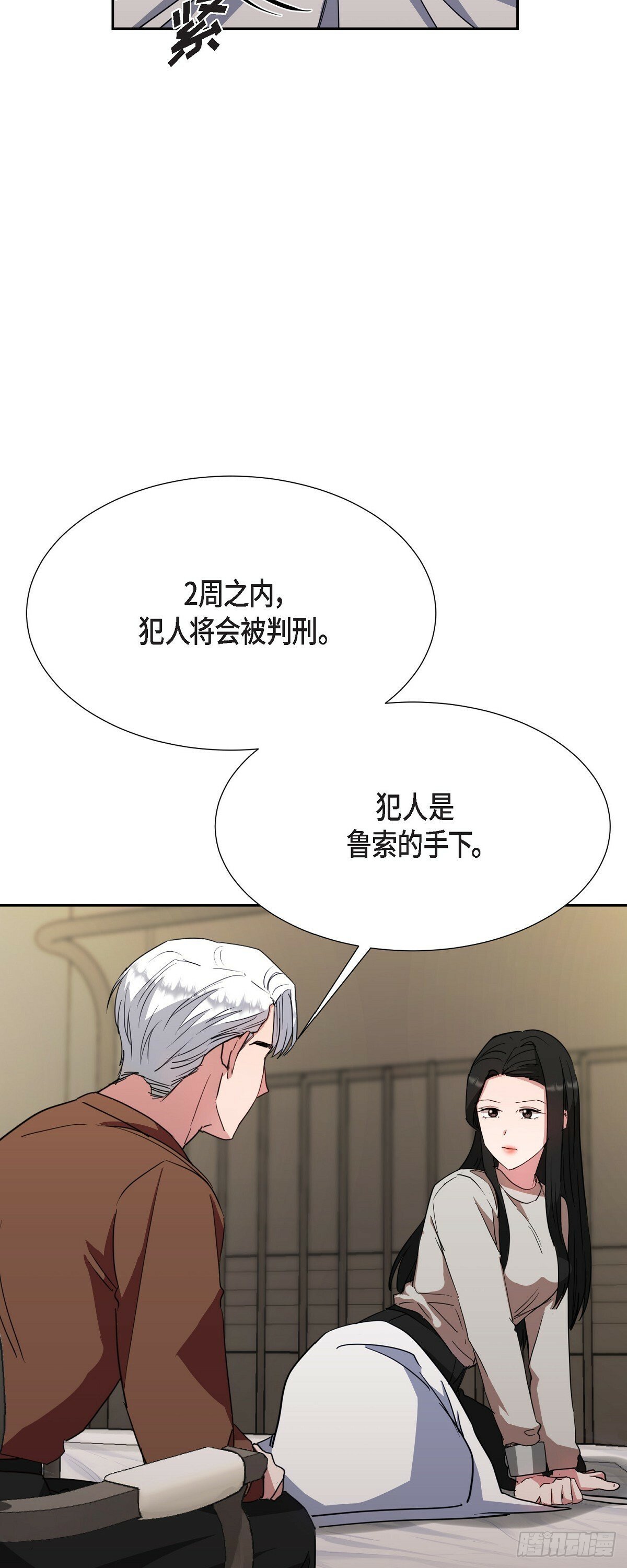021 要保护你的32