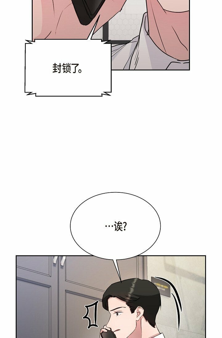 28 瑞士账户64