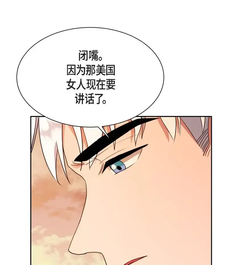 59 我是不会如你所愿的54