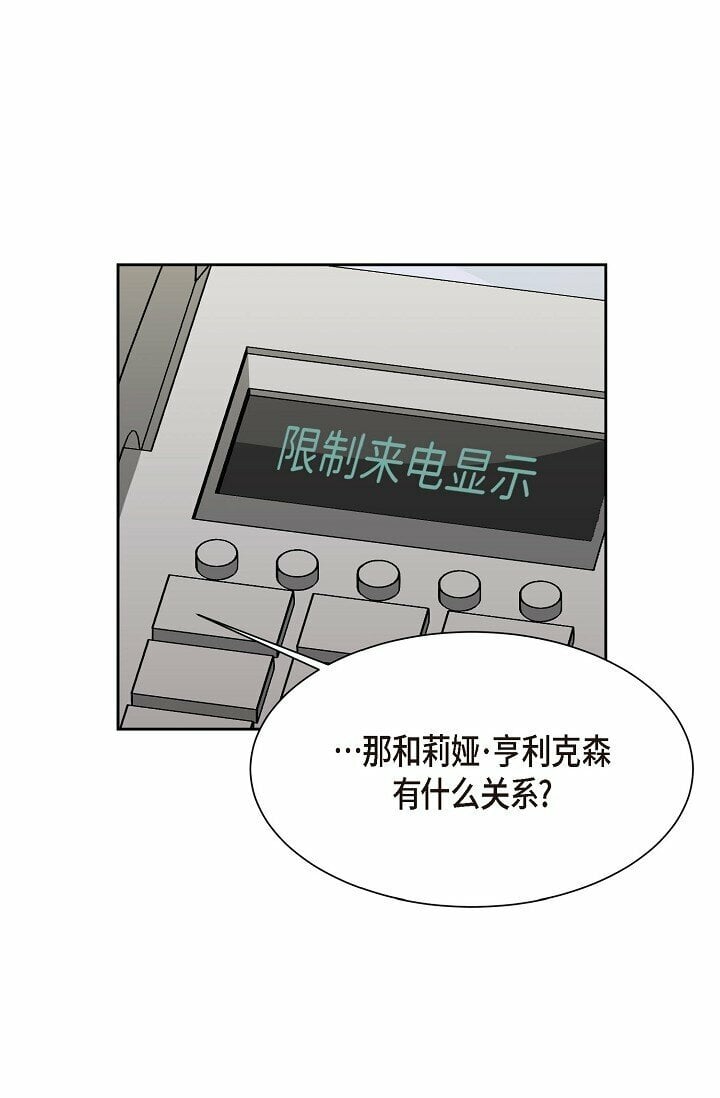 29 一些关于她的情报5