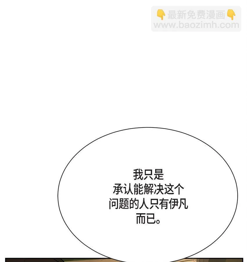 61 所有事情的元凶33