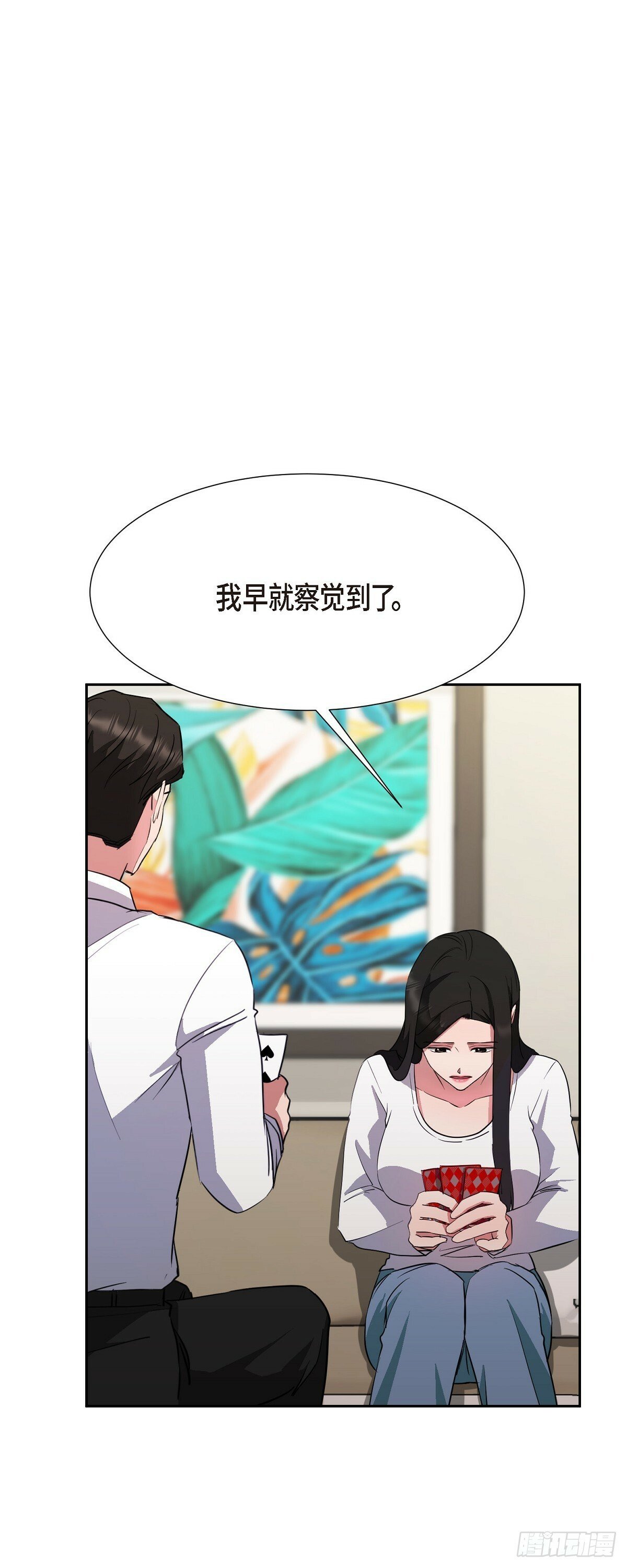 014 我早就察觉到了57