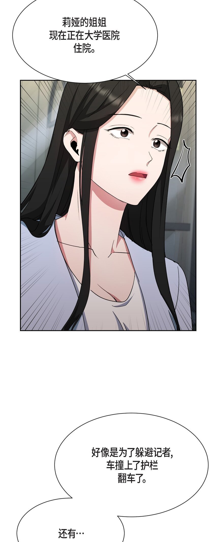 38 这都是编出来的14