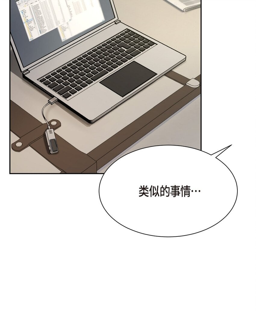 41 为什么是我？20
