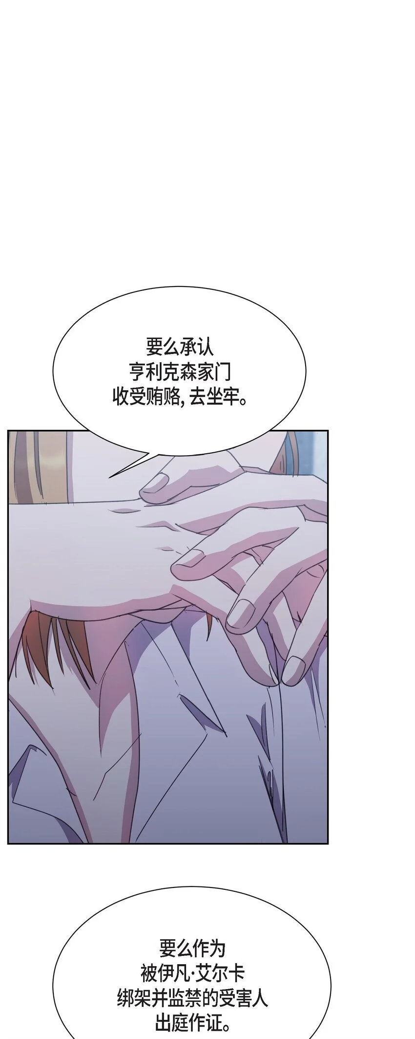 56 你这是人质综合征71