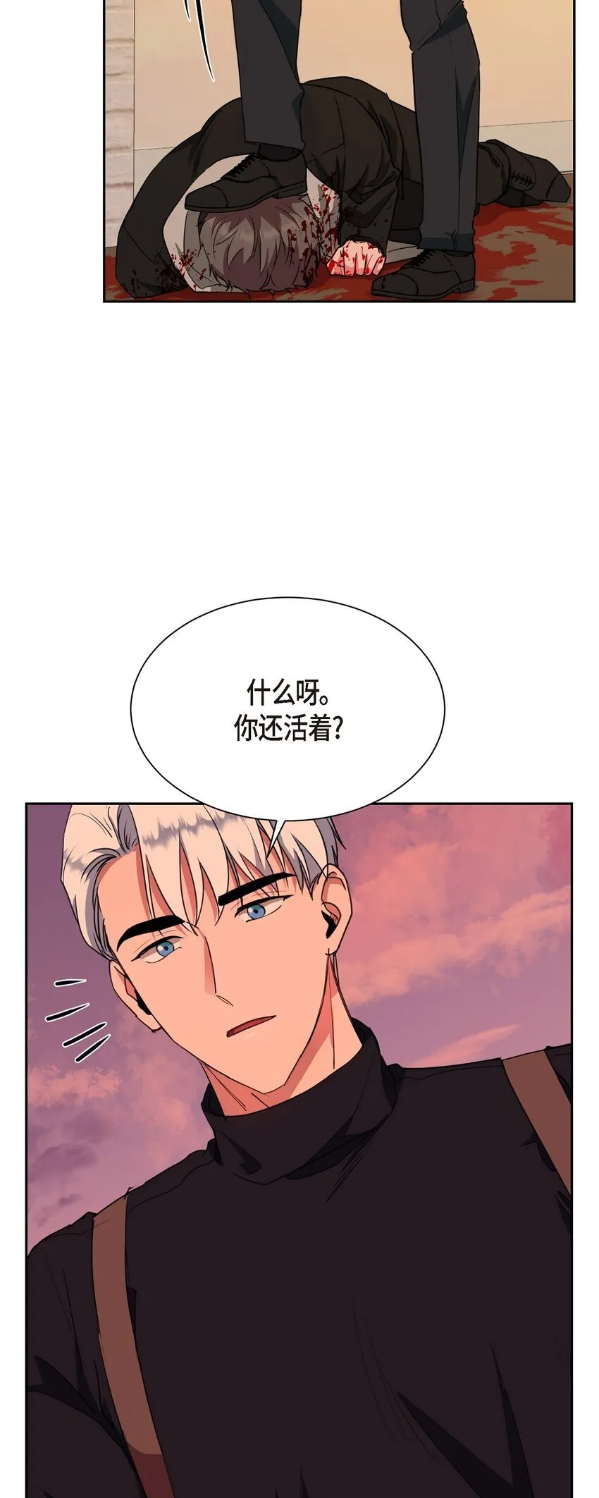 60 我是不会把他交给你的22