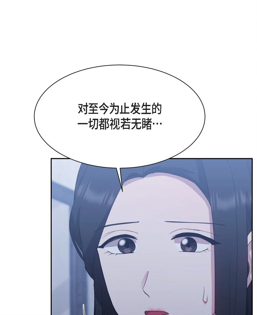 56 你这是人质综合征39