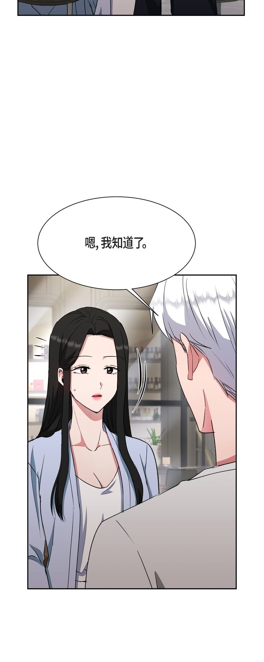 38 这都是编出来的4