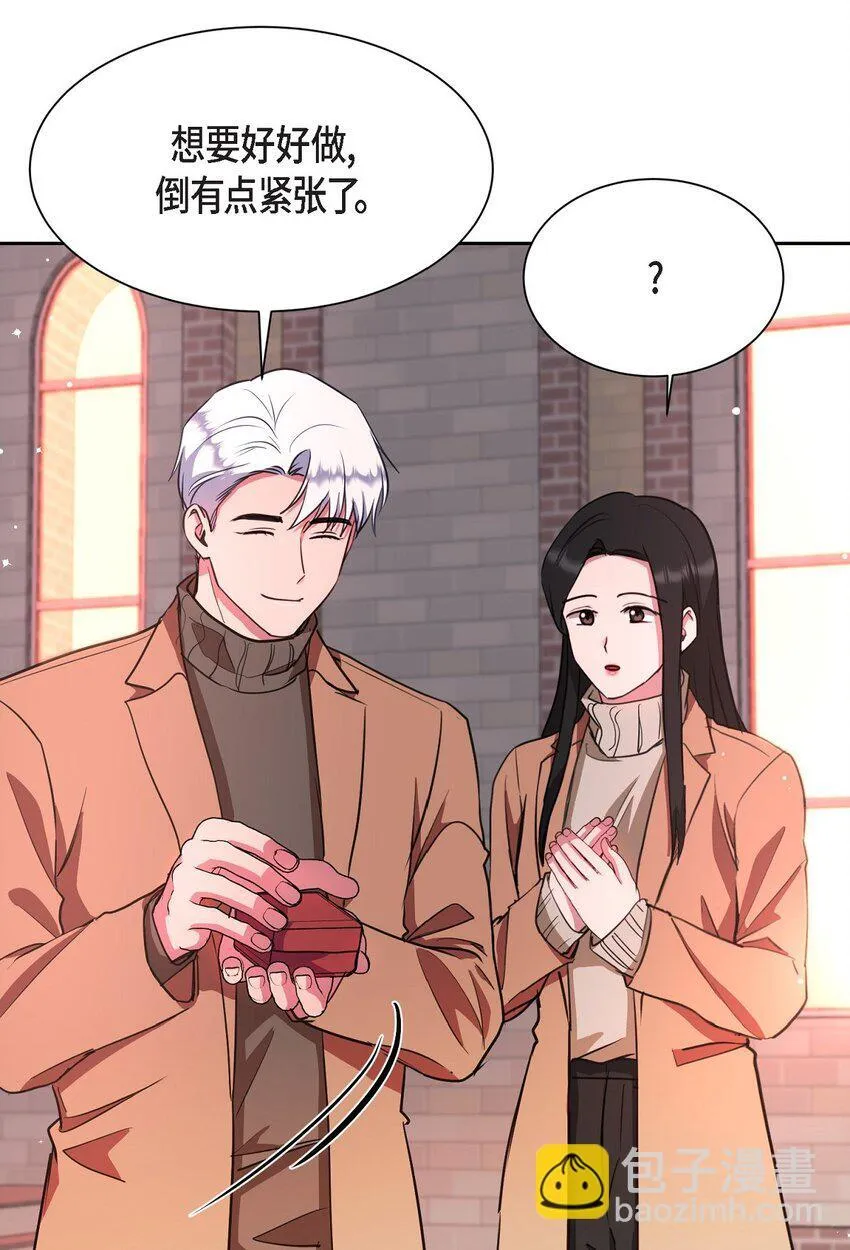 66 你让我得以平衡（完结）81