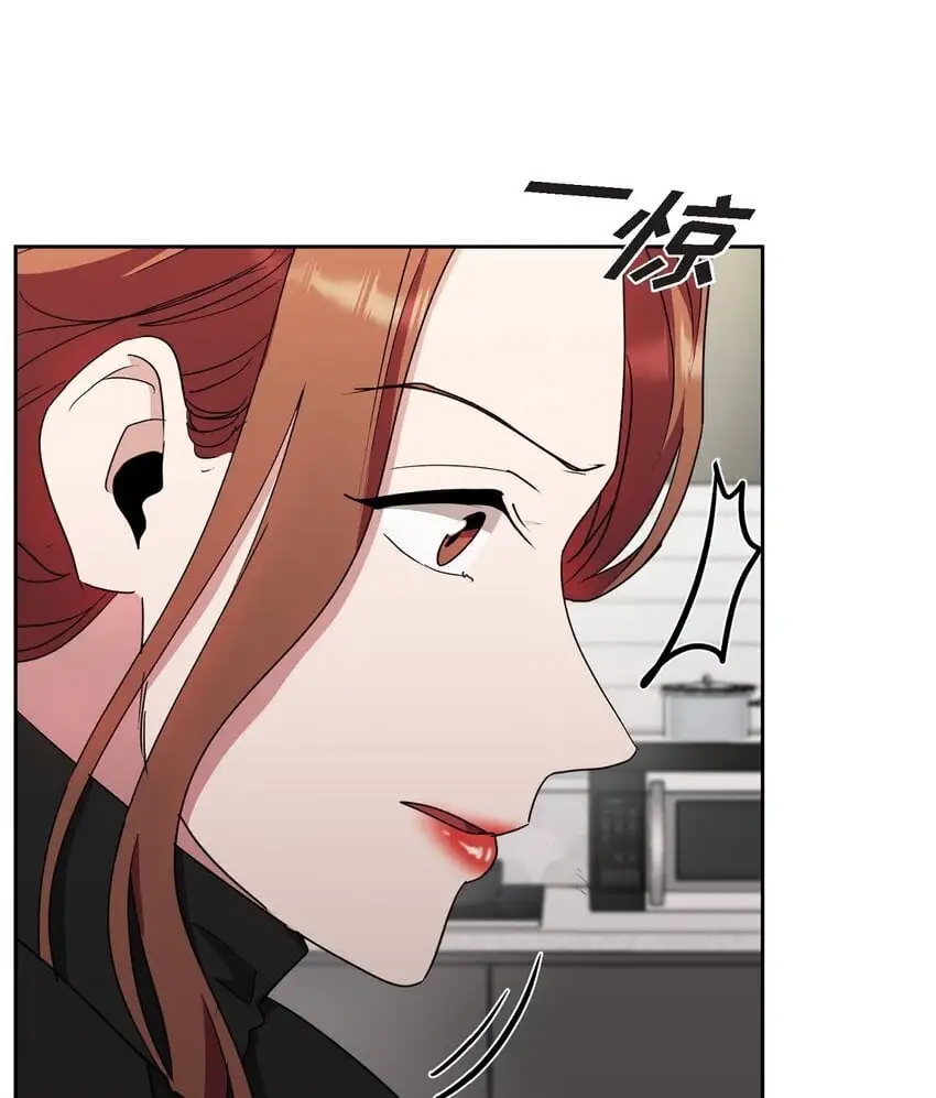 49 埃里克怎么会在这里？53