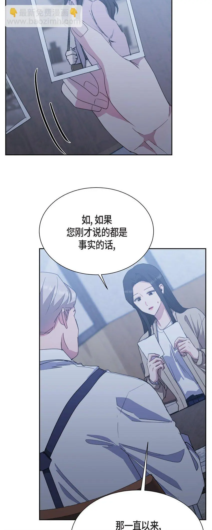 56 你这是人质综合征32
