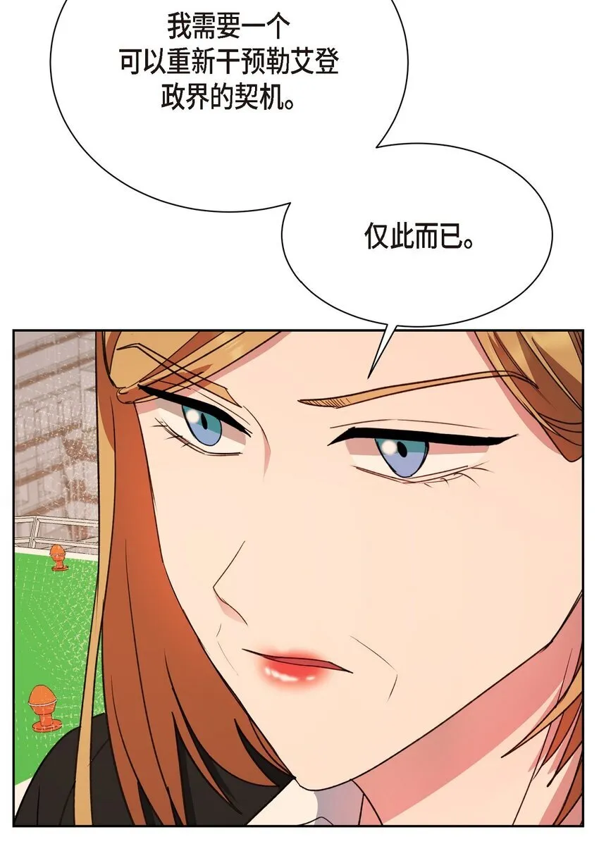 62 不能再牺牲无辜了30