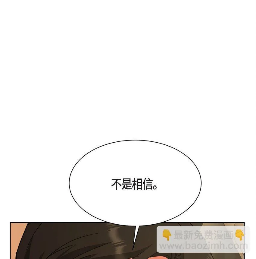 61 所有事情的元凶31
