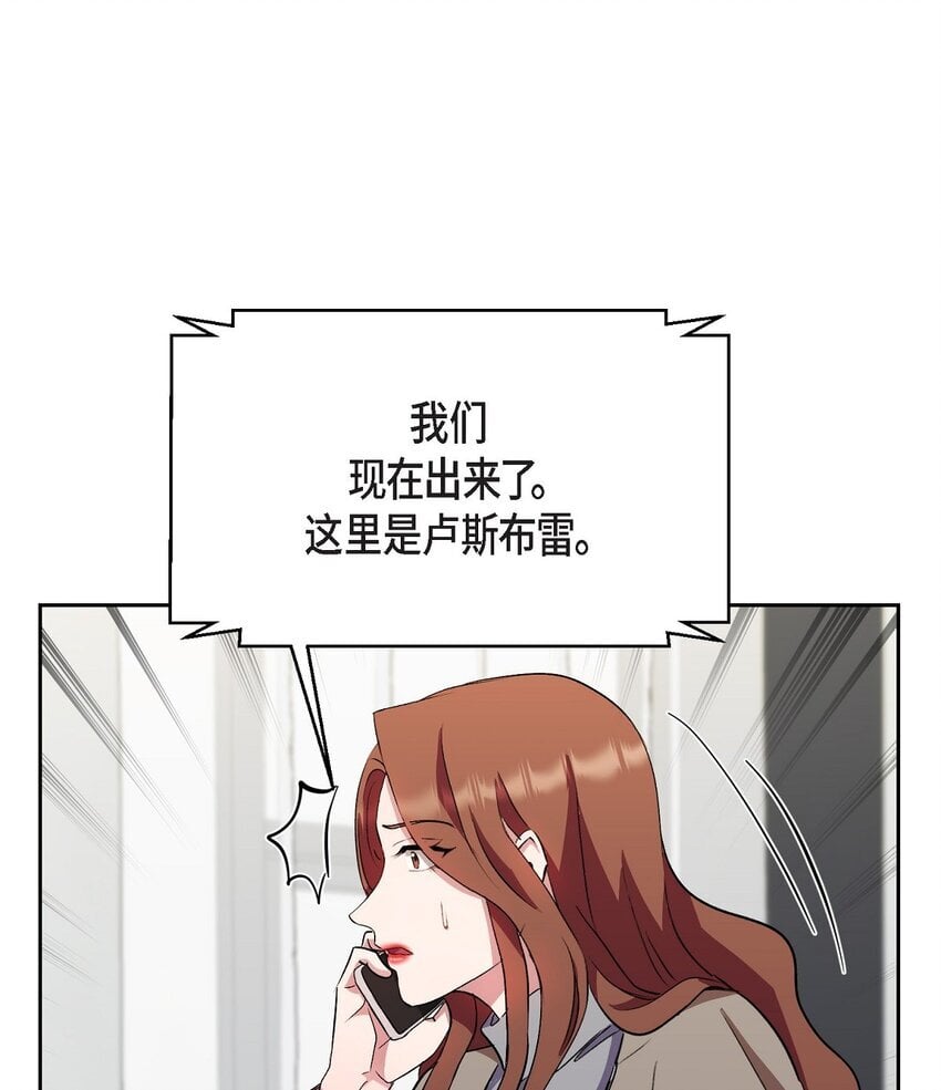 36 你在监视我吗？33
