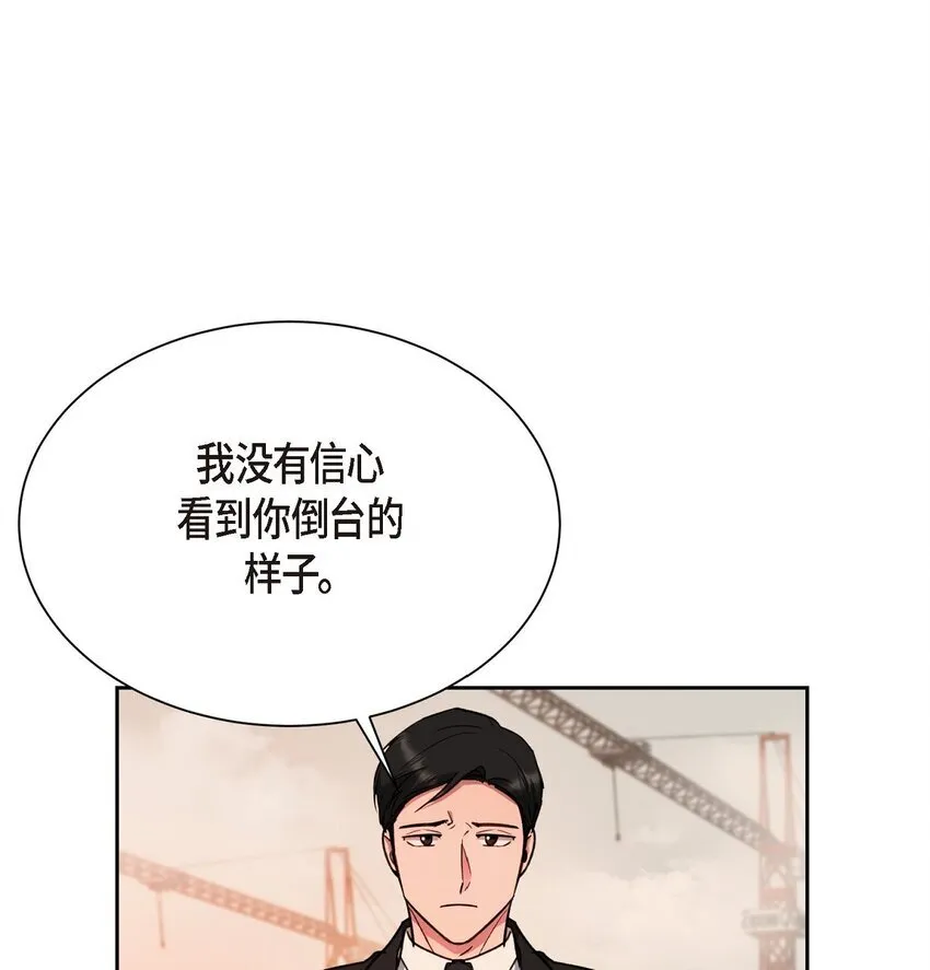 62 不能再牺牲无辜了33