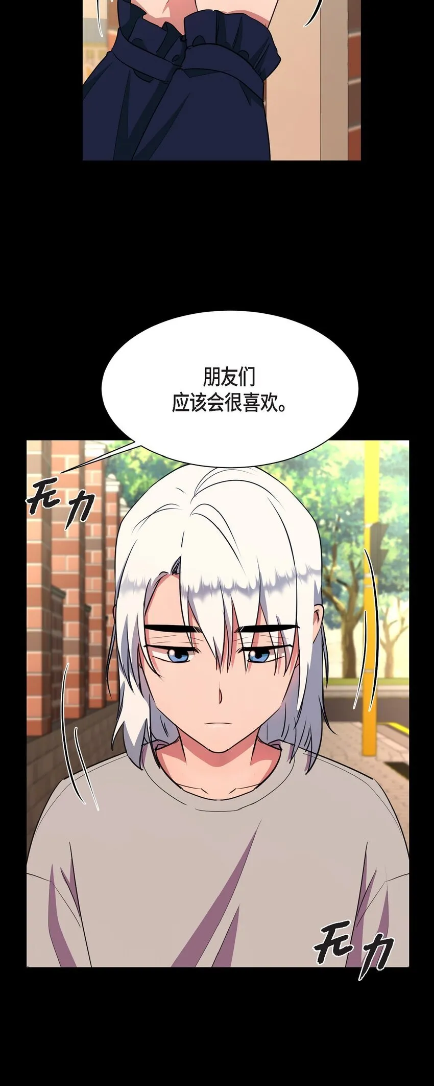 65 我全都告诉你40