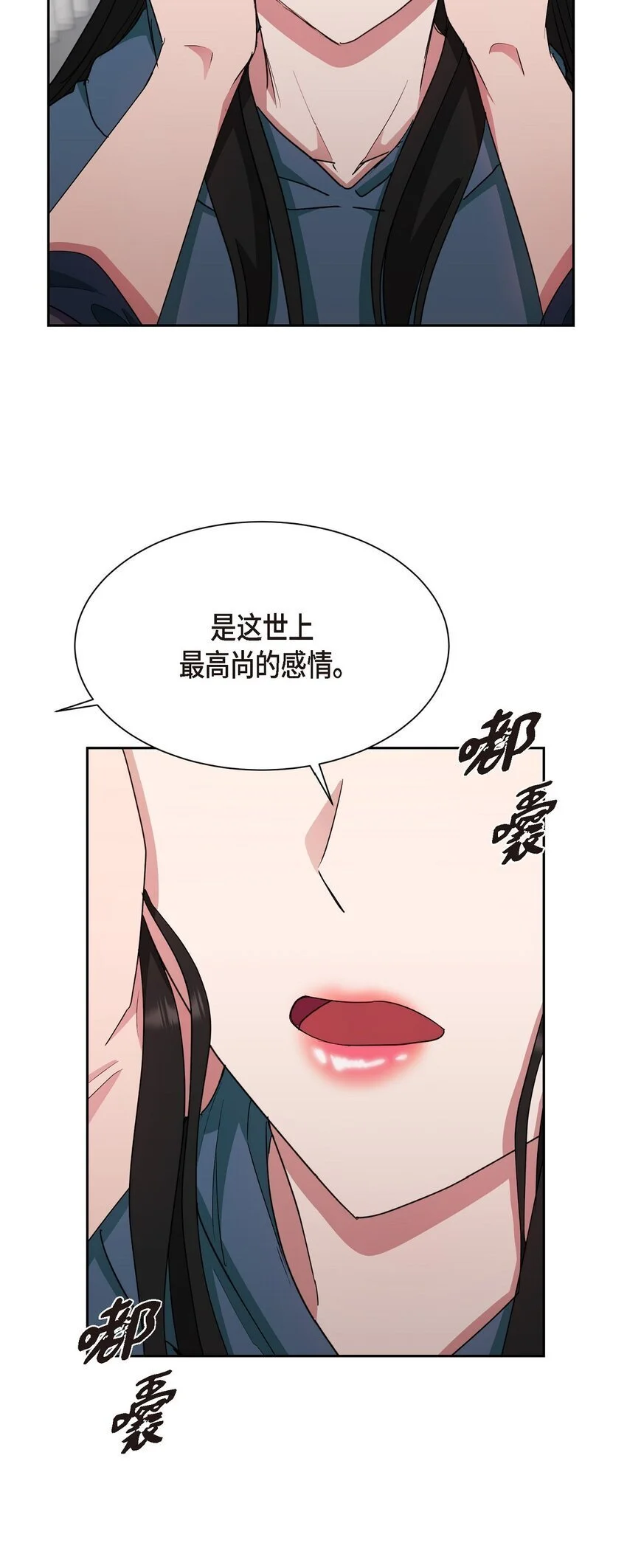 54 我不会再骗你了42
