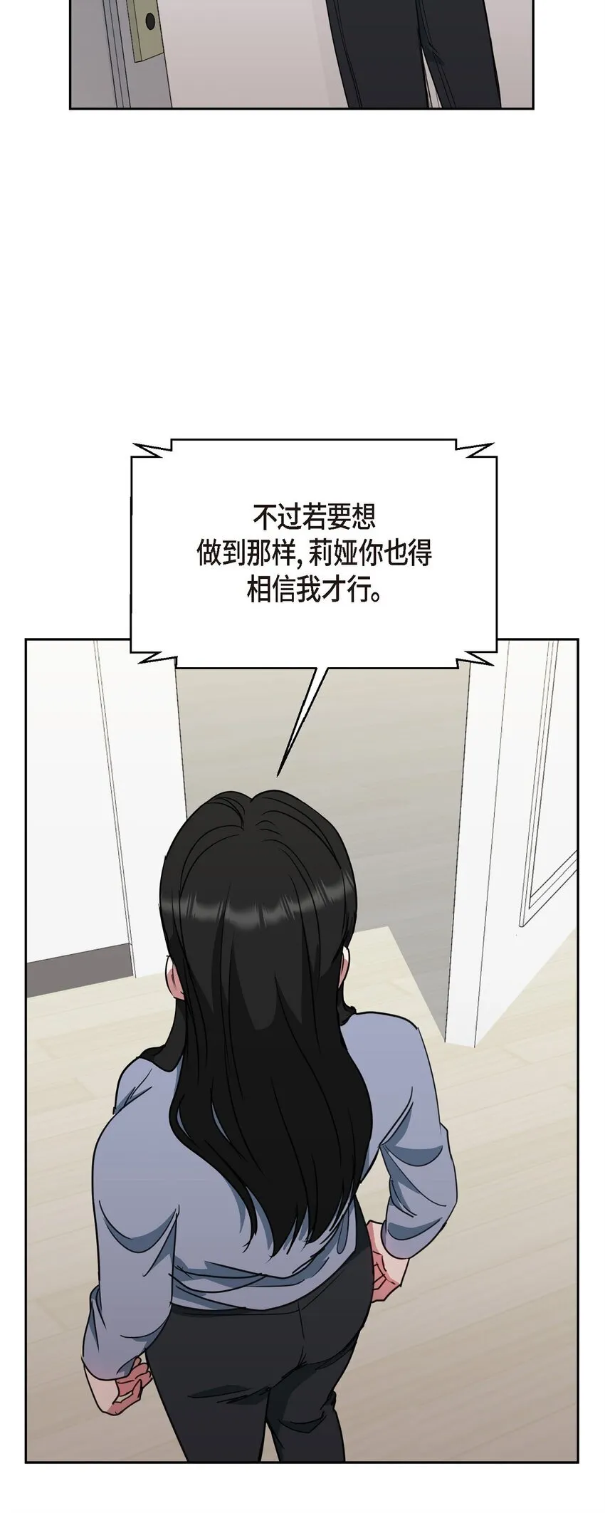 60 我是不会把他交给你的80