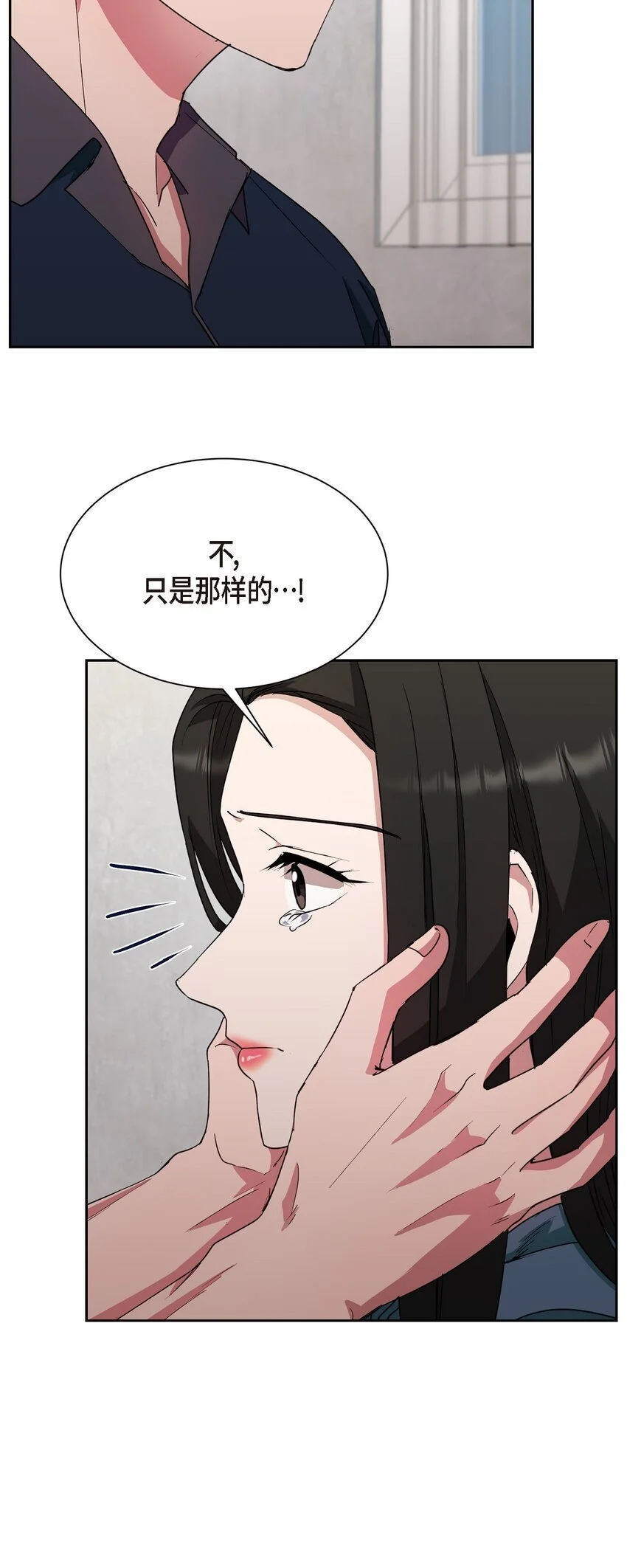 54 我不会再骗你了37