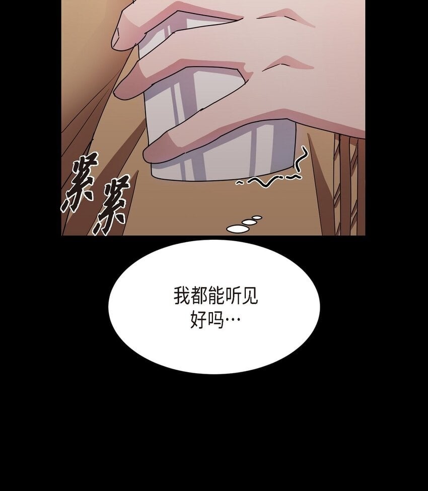31 养女49