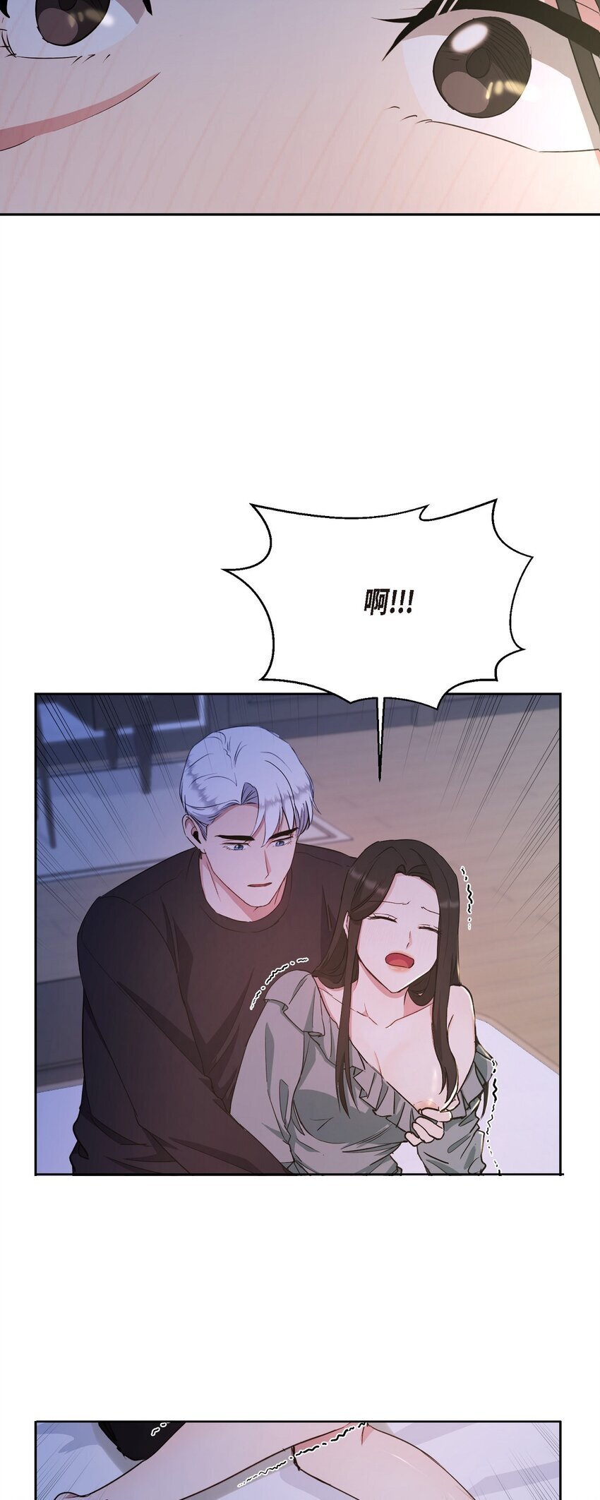 37 你该不会是在埋怨我吧55