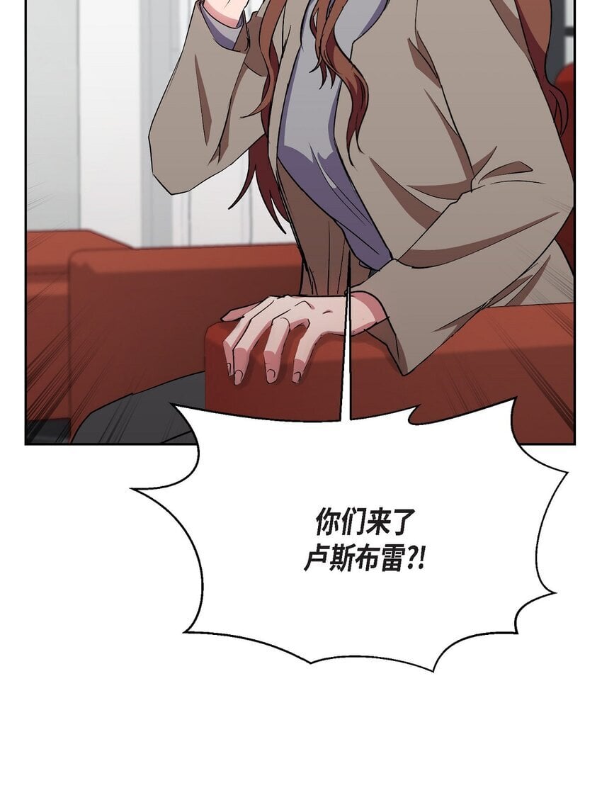 36 你在监视我吗？34