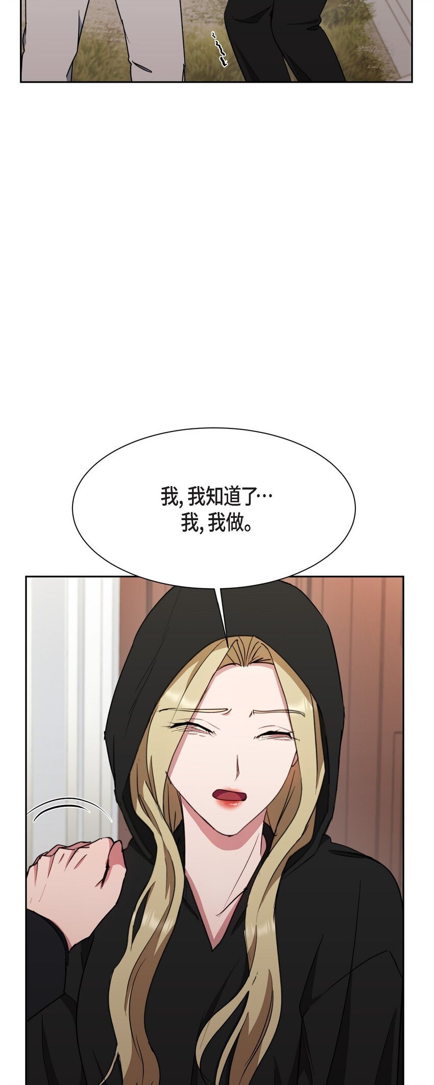 44 现在轮到你选择了59