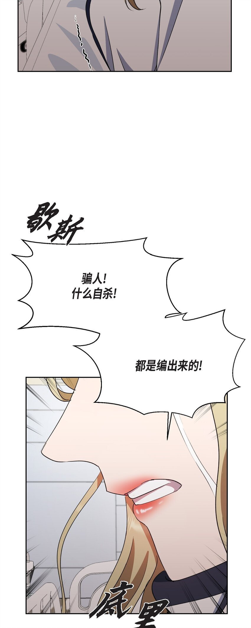 38 这都是编出来的55