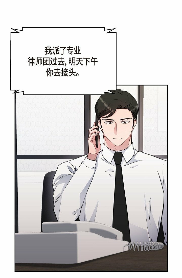 28 瑞士账户62