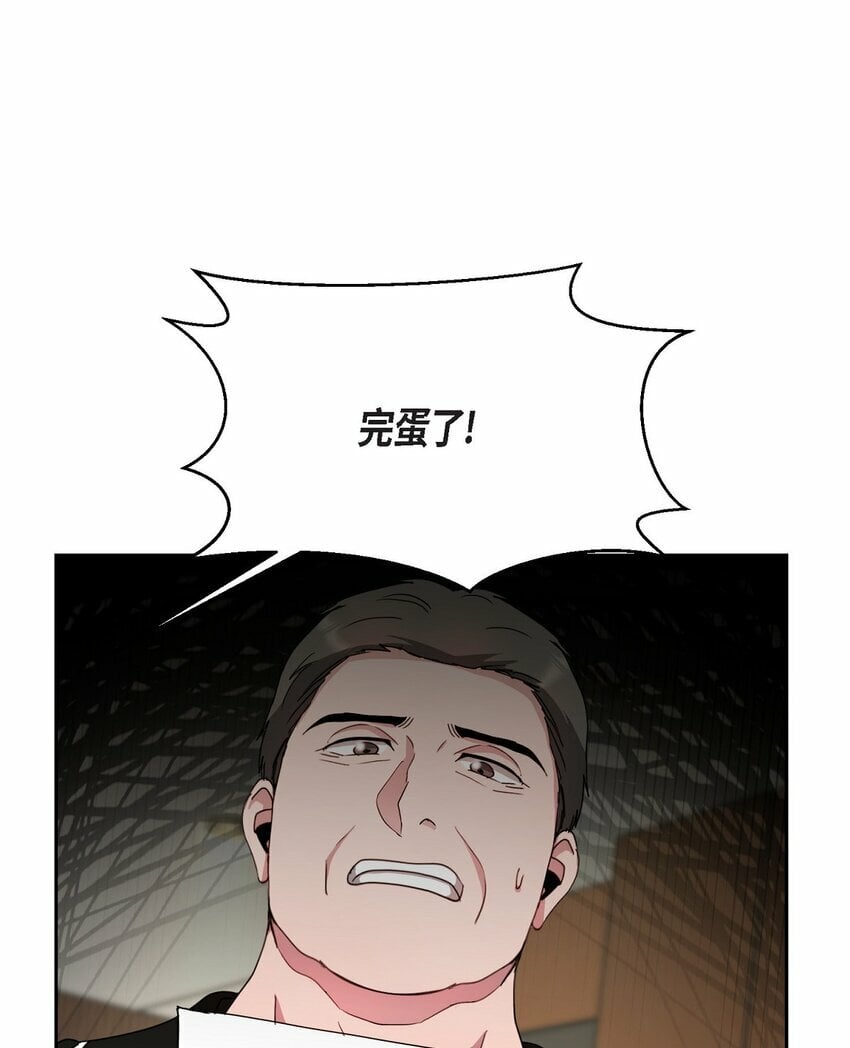 30 还有转圜的余地32