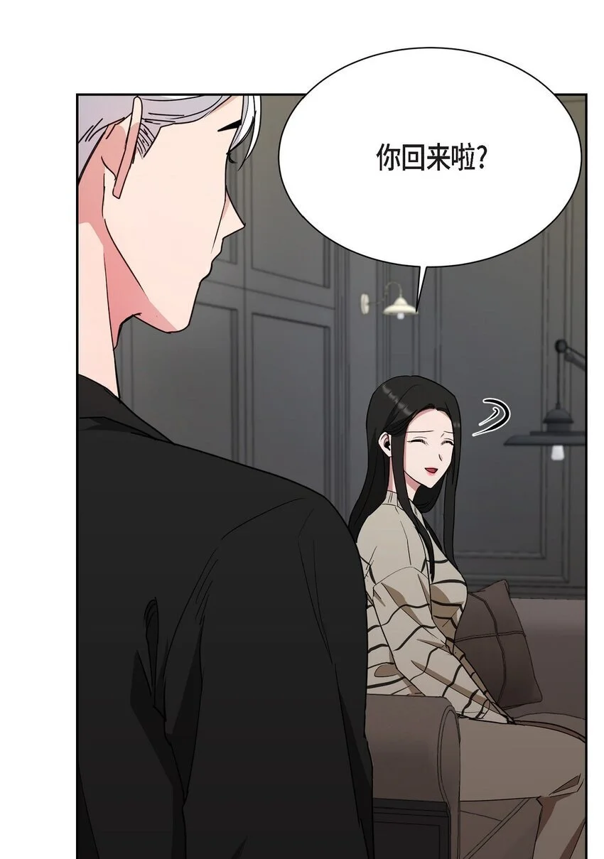 48 我们不是心意相通了？27