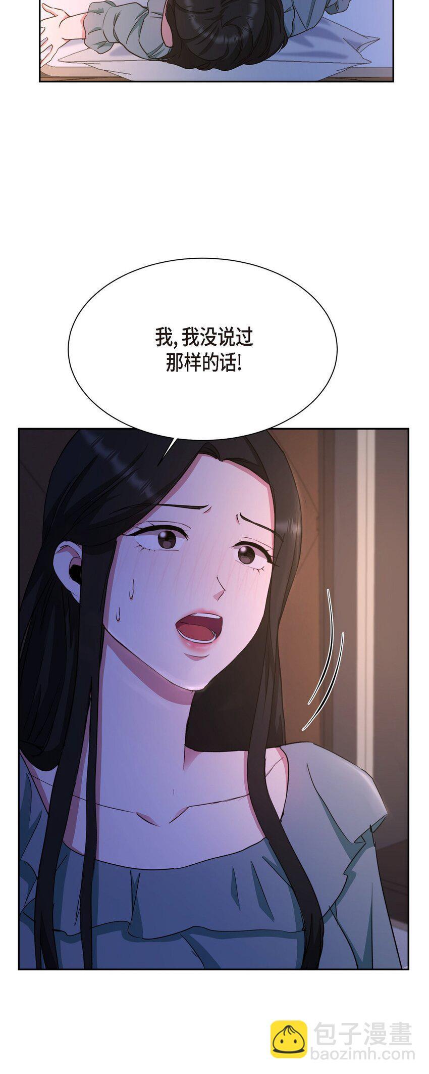 37 你该不会是在埋怨我吧24