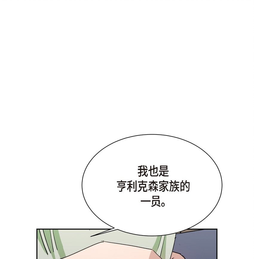 41 为什么是我？40