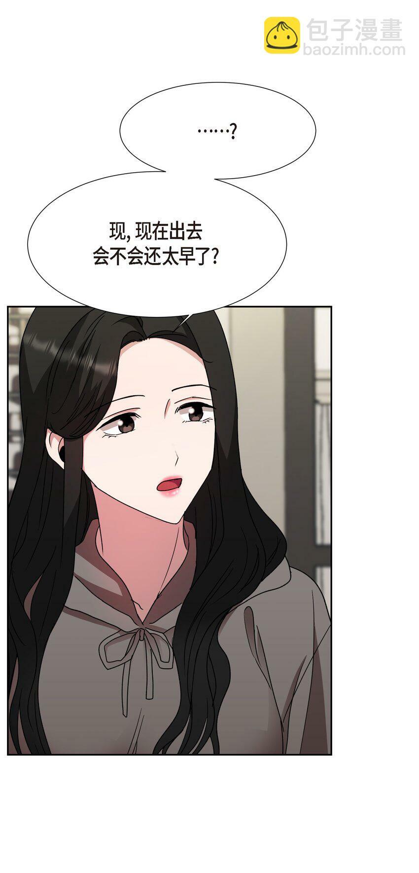 23 我劝你还是放弃吧10