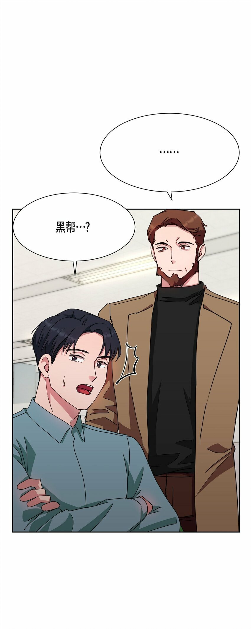 30 还有转圜的余地11