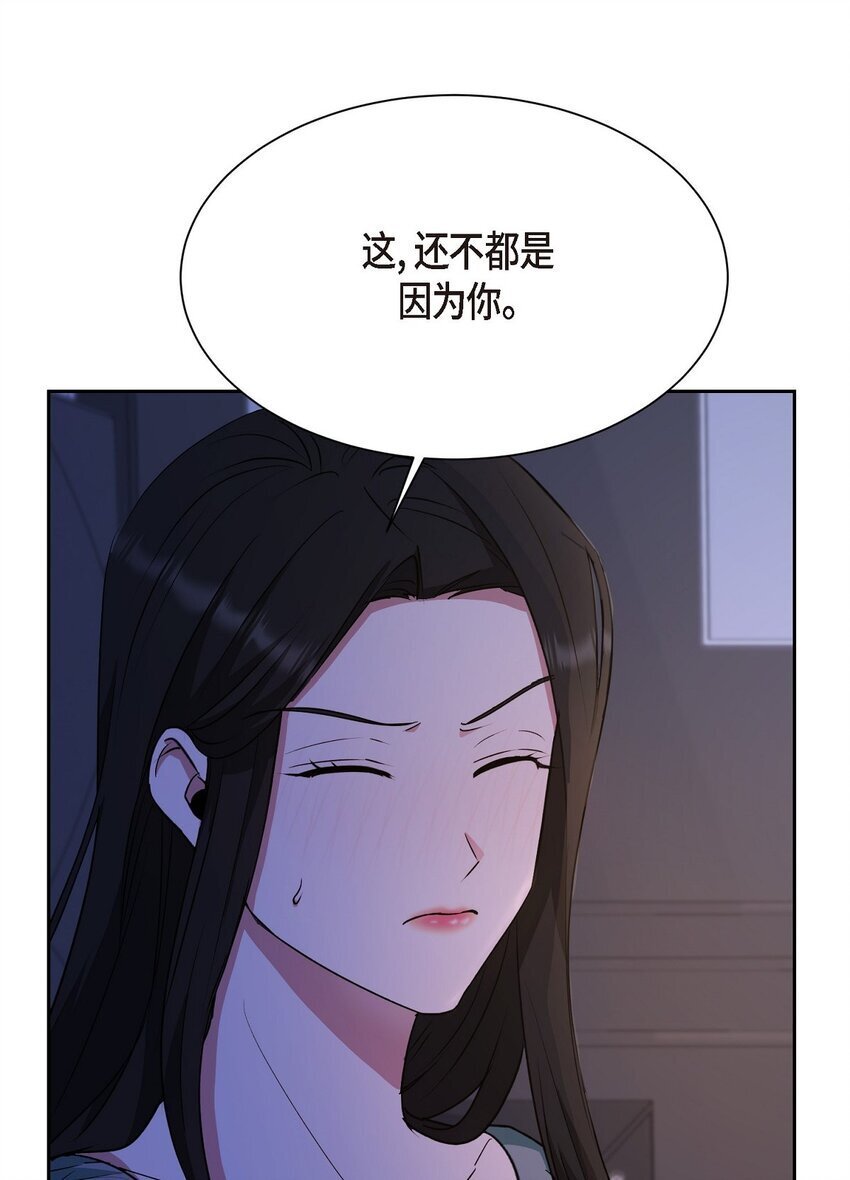 37 你该不会是在埋怨我吧19